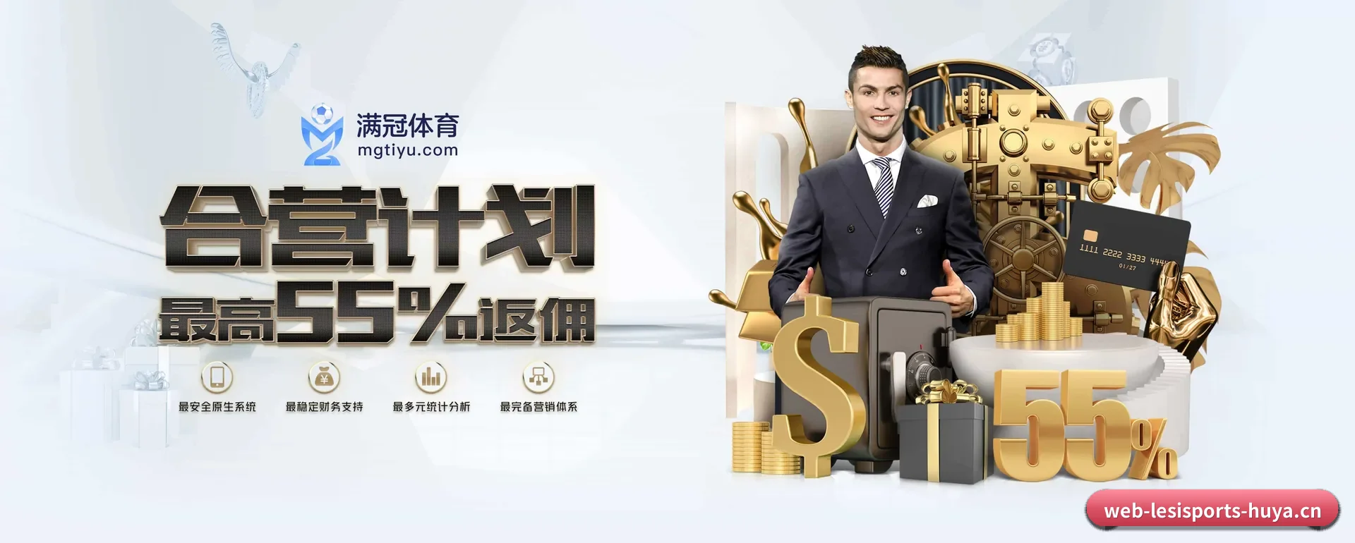 乐思体育 APP(LESI SPORTS)